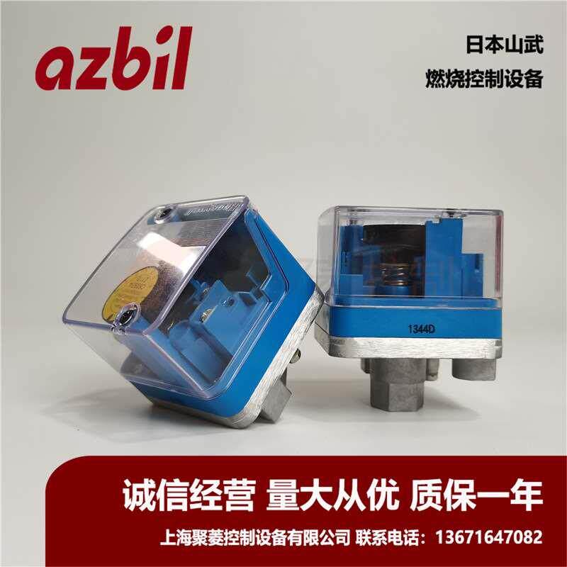 日本AZBIL山武C6097A0110燃烧压力开关0.1-1kpa/替代C6097A2110