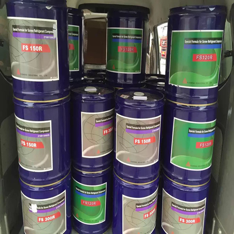 FS100M/FS100A/FS120R/FS150R/FS220R/FS300R复盛螺杆润滑冷冻油
