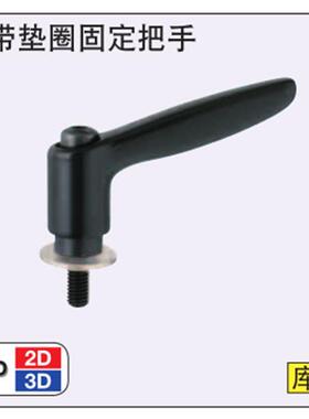 CLDMST6-12-B 8-16 10-20 12-25 32 原装MISUMI米思米 固定把手