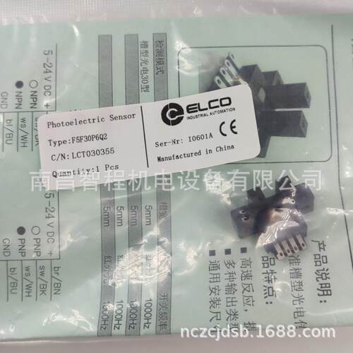 LSB012.4-0/C F5F30P6Q2宜科ELCO光电开关/传感器
