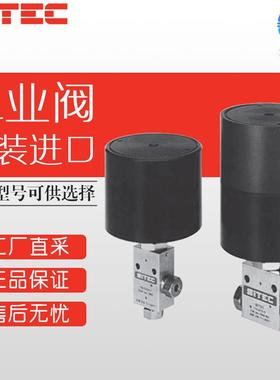 工厂直采 德国 SITEC 工业阀门 多型号可询价 710.03系列