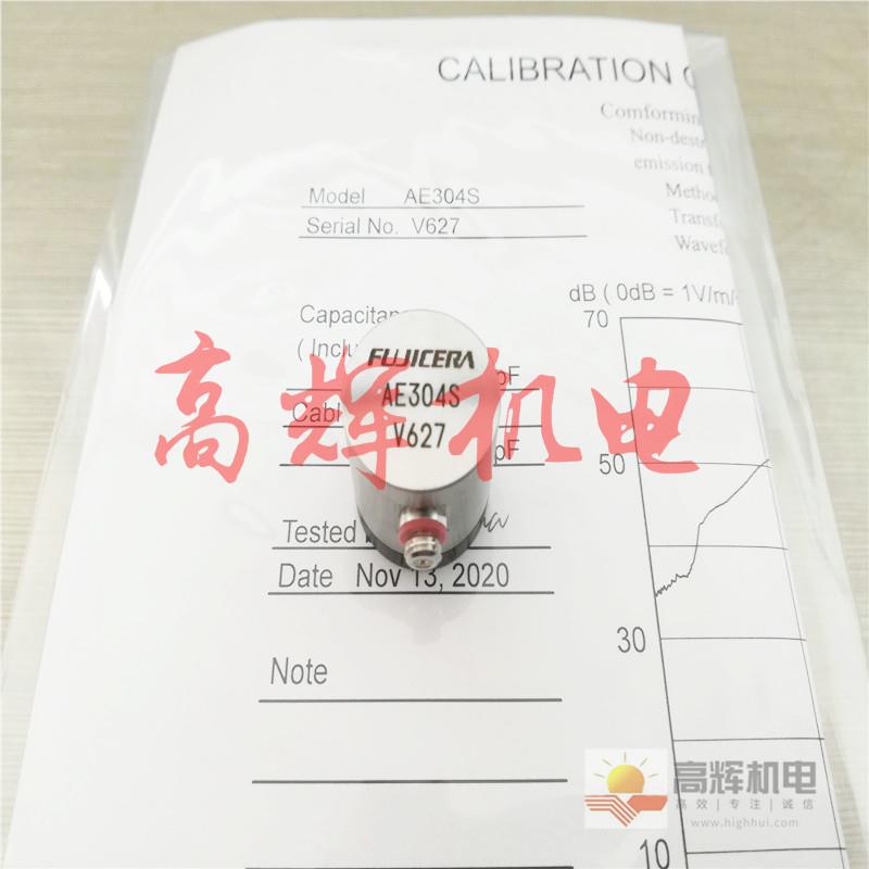 SA51SC电荷输出型加速传感器日本进口富士陶瓷FUJICERA