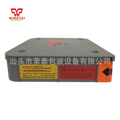 德国AARON油墨刮刀 凹版高速型刮墨刀 500#T0.15*W30-60mm*L100m