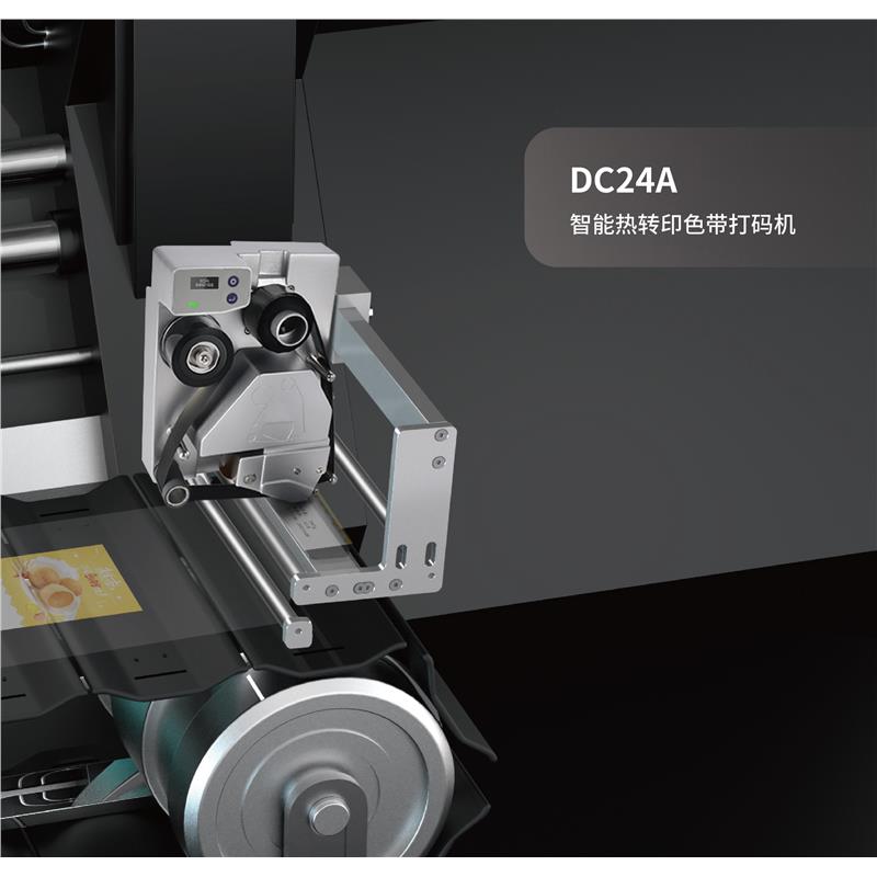 【特惠款】CD24A热转印机