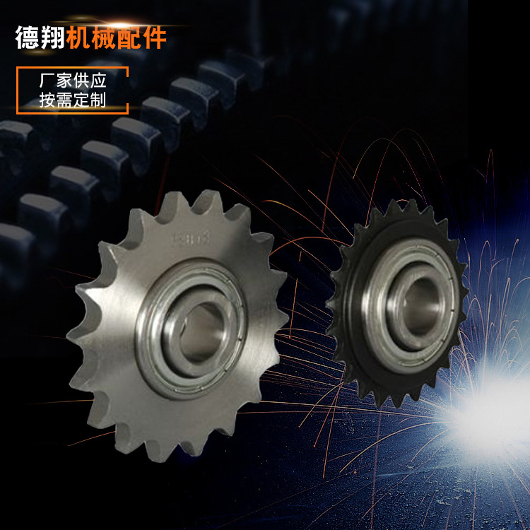 驱动链轮 制造斗式提升机链轮 驱动链轮总成 刮板机传动链轮定 制