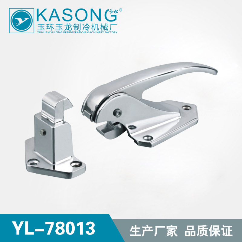 卡松拉手YL-78013冷冻库拉手 烤箱把手 碰锁 冰柜拉手 烘箱门把手