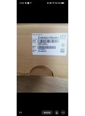 恩德斯豪斯电导率CLS54 COS61D全新原装正品