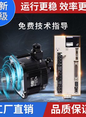 X系SGMXJ-01AUA6EC2电机驱动器SGDXS-R90A40A8002控制器马达