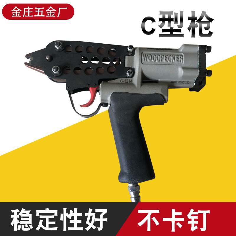 厂家供应气动枪大小C型气动扎鸟笼枪扣环枪假山沙发座椅床垫钉枪