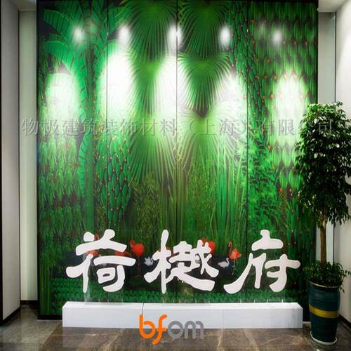 2020bform厂家树脂板【高强度】进口树脂透光板，艺术树脂透光板