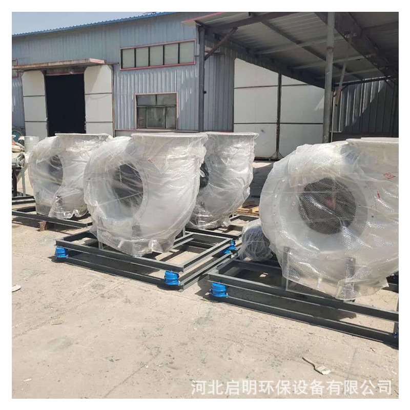 厂家生产F4-72玻璃钢离心风机 离心风机现货供应 可定制