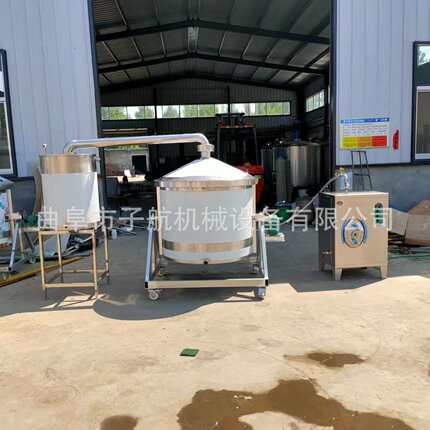 食品级不锈钢煮粮蒸酒一体酿酒生产设备 加工开放式封闭冷却器