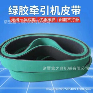 塑料软管牵引皮带 履带式 牵引机皮带多沟带 开槽式 牵引带