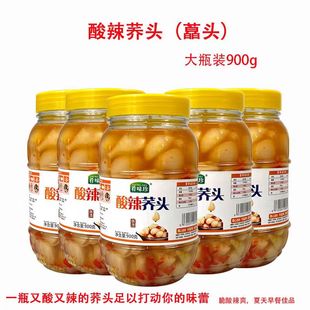 广西特产荞头酸脆辣可口下饭配粥面早餐小菜泡菜剁椒佐餐荞子