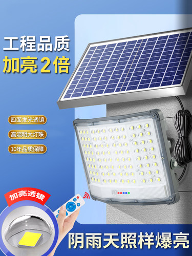 2025新款超亮大功率户外照明灯家用室内防水庭院灯一拖二投光路灯