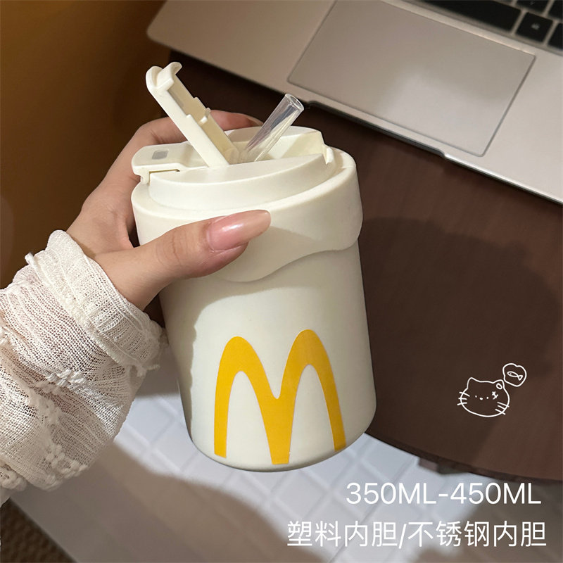 白色麦麦吸管杯304不锈钢直饮杯牛奶咖啡大容量水杯学生外出户外