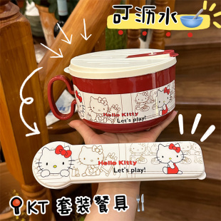 复古小猫ins不锈钢学生宿舍泡面碗带盖容量可沥水方便面碗筷饭盒