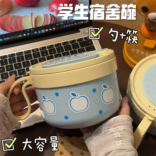 蓝色苹果304不锈钢泡面碗带盖可沥水学生宿大容量食堂打饭碗筷