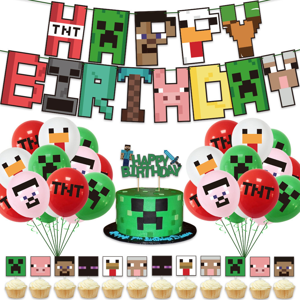 我的世界装饰生日拉旗气球蛋糕插