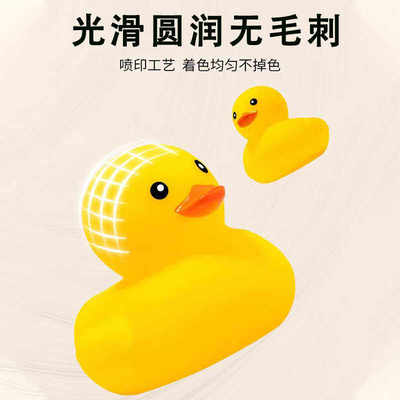 狗狗发声玩具宠物洗澡小