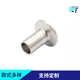 宝塔接头KF10 不锈钢304卡箍皮管接KF皮管接头真空快装