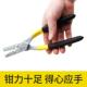 手动工具 裸铜管接线钳 小铜管压线钳 管型端子压线钳
