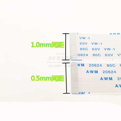 FFC/FPC软排线15PIN 15P AWM 20624 80C 60V VW-1连接线0.5/1.0mm