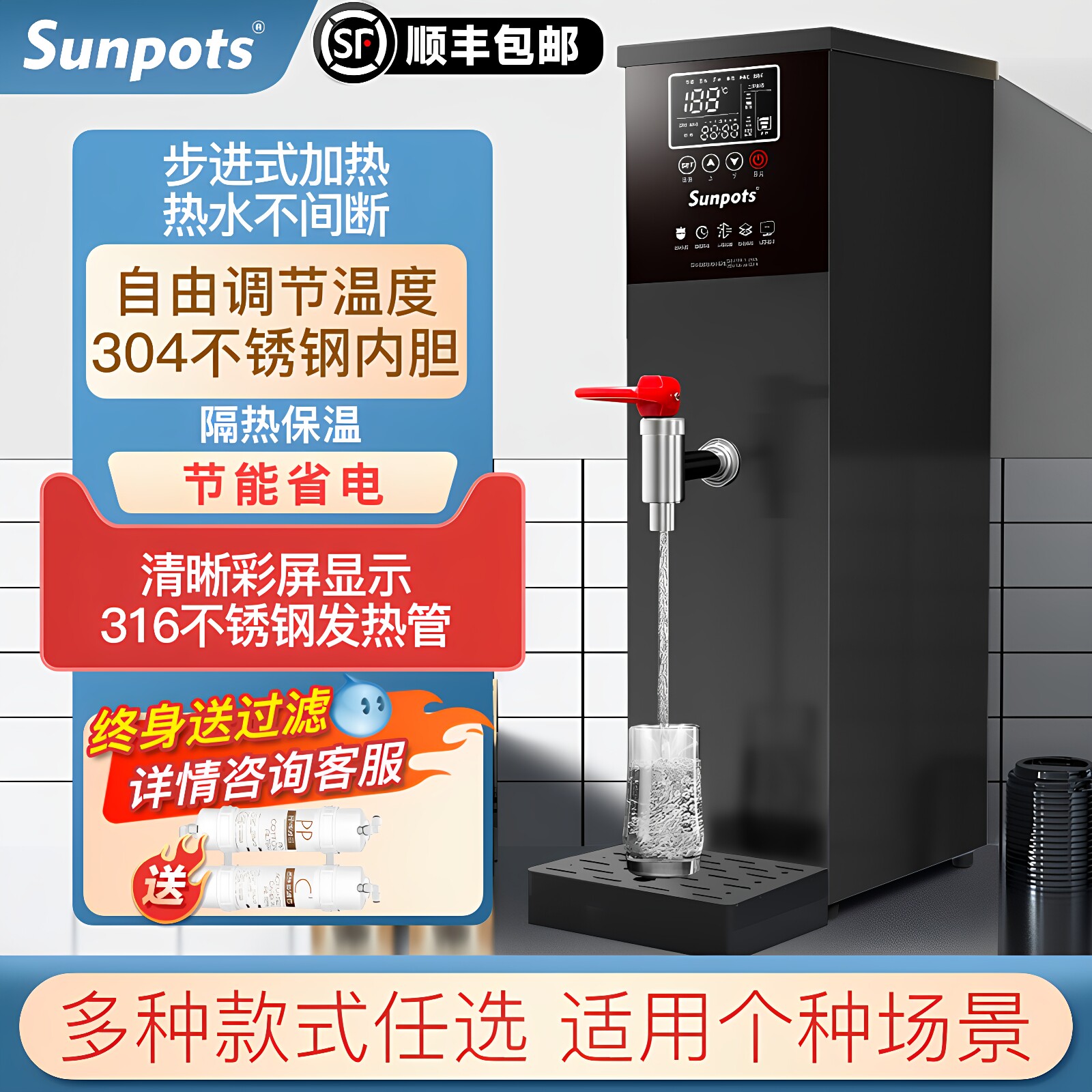 商用开水机饭店奶茶店工厂推荐图片