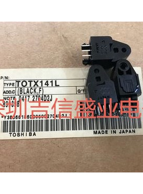TOTX141L 光纤发射器 接收器 光纤收发器 光纤传输器*