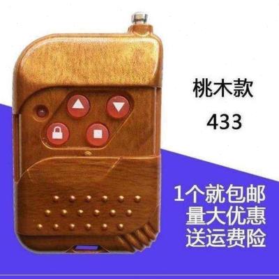 永利皇宫- 永利皇宫官网- 娱乐城APP不当使用“万能遥控器”或涉嫌违法（百姓关注）