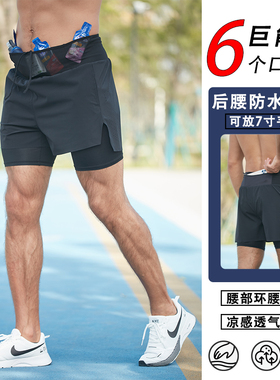 运动短裤男速干腰包马拉松越野跑步三分裤冰丝内衬健身田径训练裤
