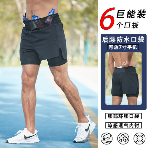 氧立方多口袋腰包跑步健身短裤
