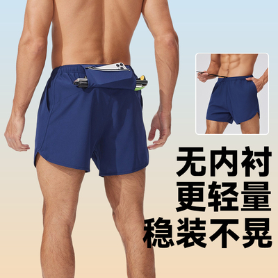 多功能速干跑步三分裤可放手机