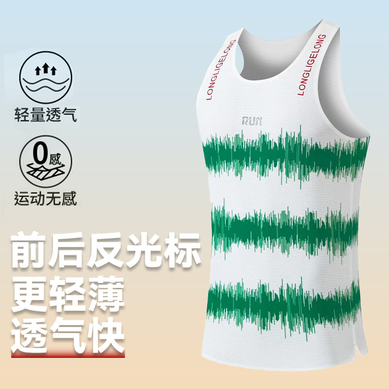 跑步背心男专业马拉松田径运动速干无袖T恤轻薄透气户外训练服女