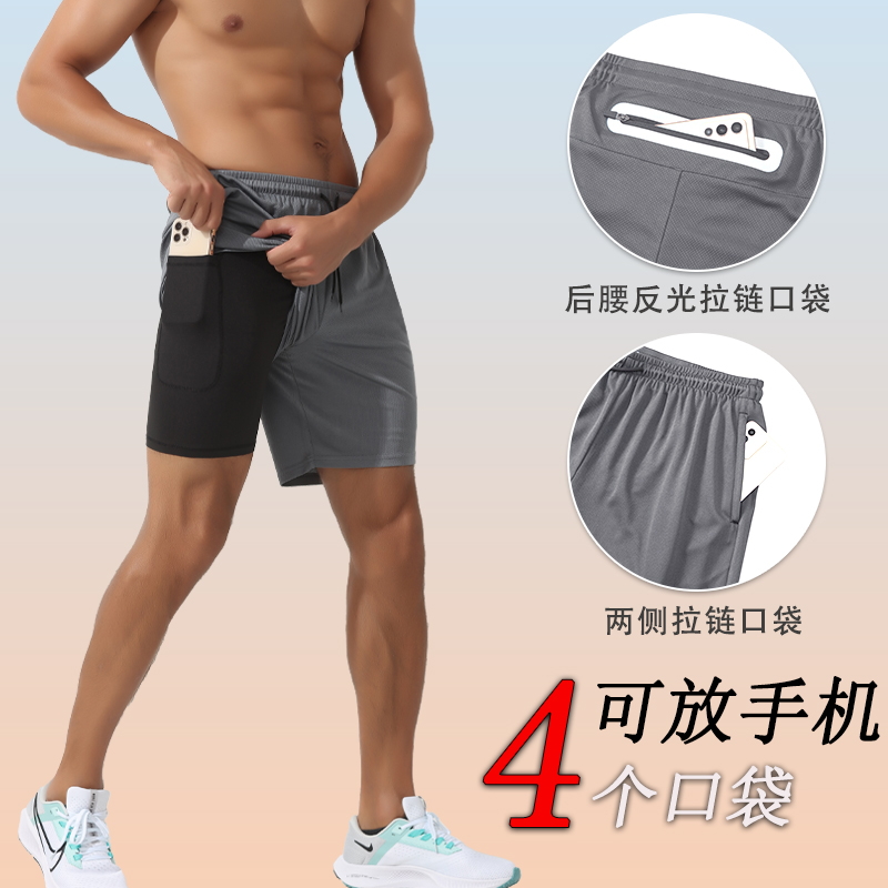 运动跑步短裤男专业马拉松五分裤速干防磨内衬健身训练裤可放手机