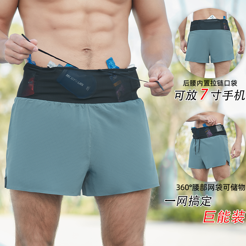 运动腰包短裤男专业马拉松竞速跑步三分裤速干健身训练裤可放手机
