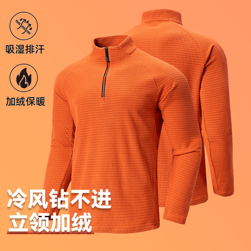 氧立方跑步加绒保暖运动上衣