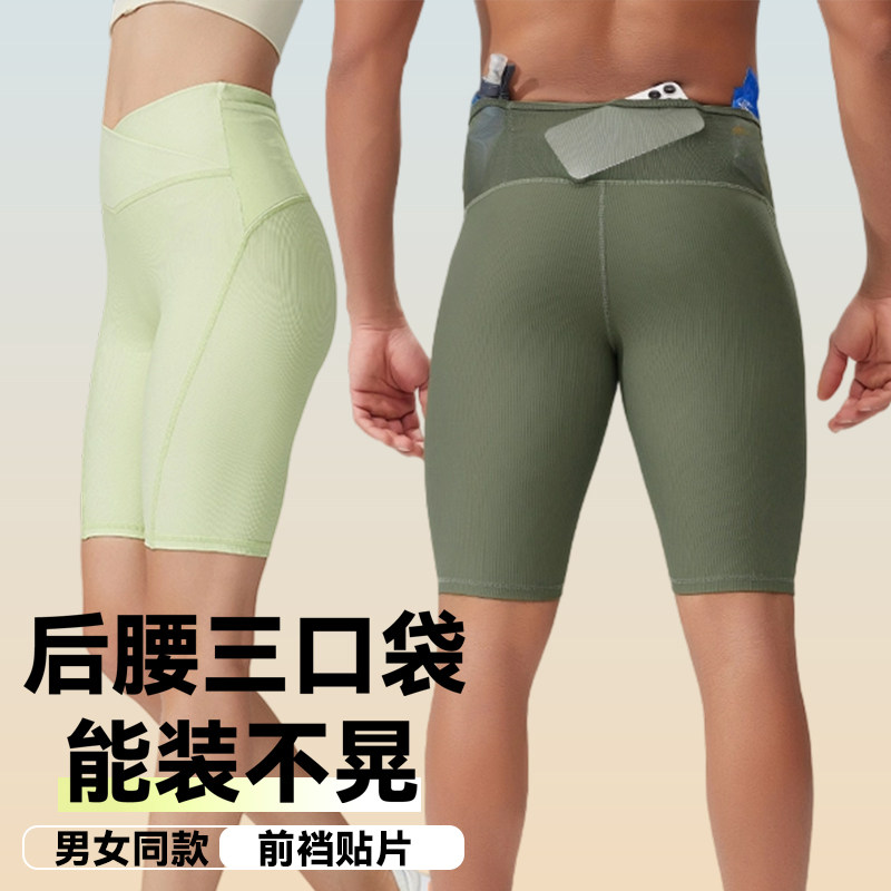 运动紧身短裤男高弹速干马拉松田径跑步压缩裤女瑜伽健身训练短裤