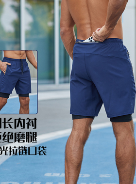 运动短裤男马拉松田径跑步五分裤速干内衬健身篮球训练裤可放手机