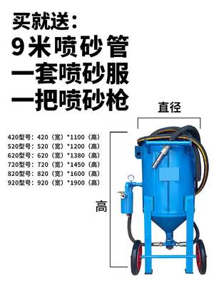 喷砂机除锈机钢结构车船雕刻模具抛光翻新移动小型高压气动喷沙机