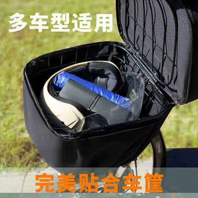 电动车车筐防雨防晒防水储物罩