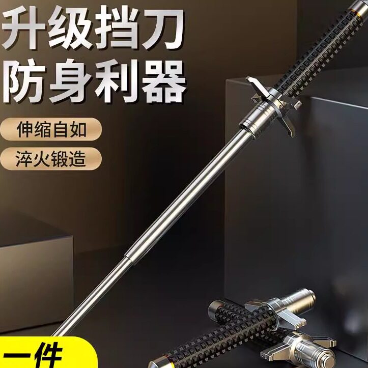 甩棍防身合法武器甩棒三节棍防身棍伸缩车载武器用品多功能应急棍