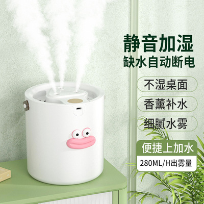 家用大雾量静音加湿器｜卧室桌面