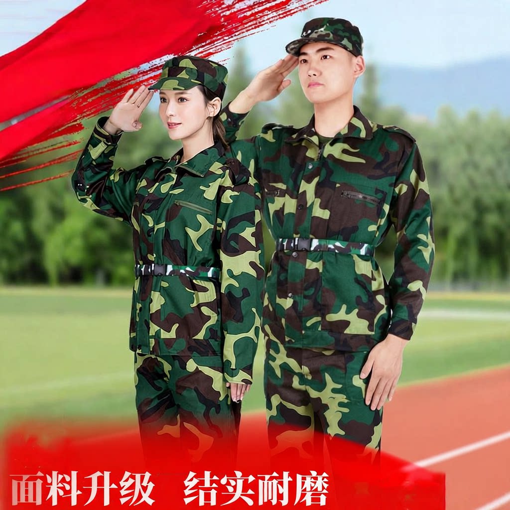夏季初高中大学生军训迷彩服套装