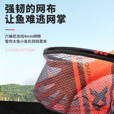 铝合金竞技抄网头可更换拉链网布