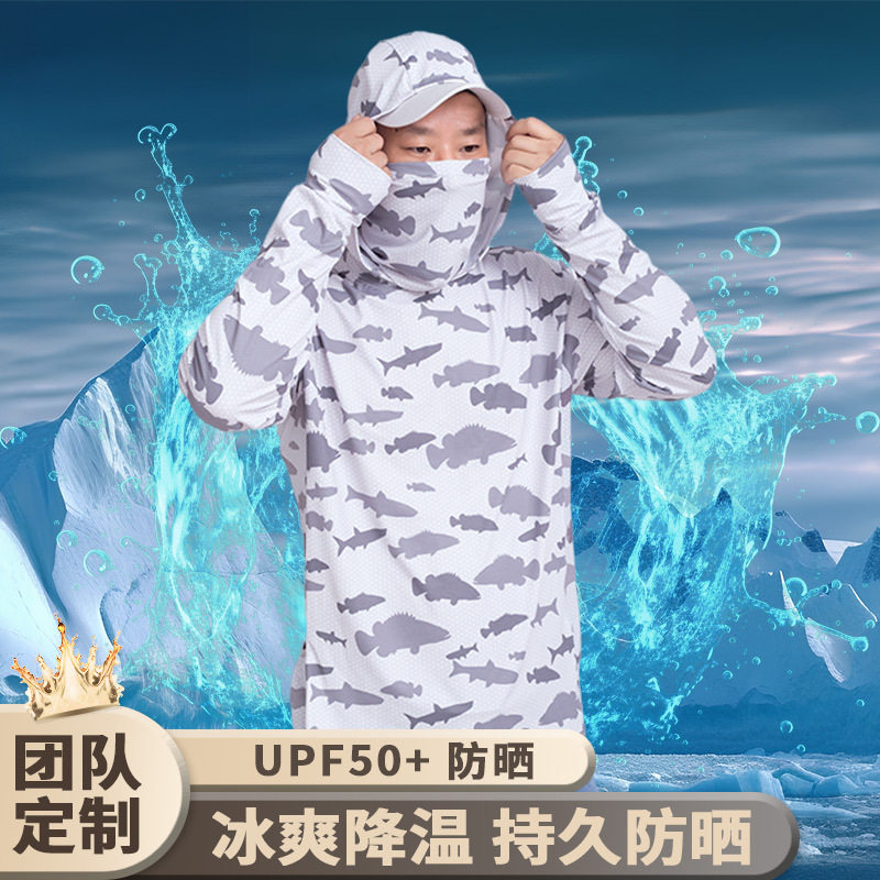 夏季男款冰丝防晒钓鱼服|速干+
