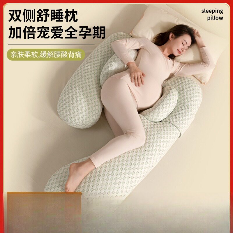孕妇专用U型护腰托腹长条抱枕|