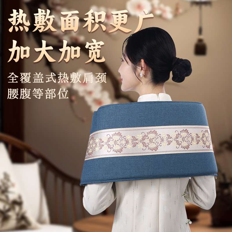 电加热海盐袋粗盐热敷护腰带家用