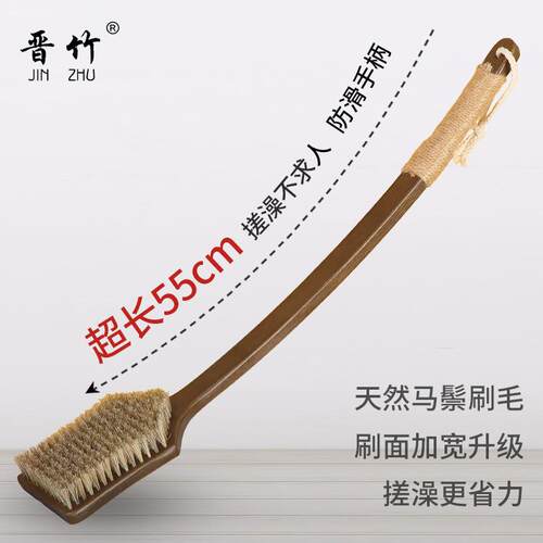 椰丝鬃毛沐浴刷加长猪鬃毛干刷