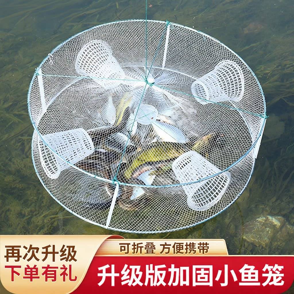 自动折叠捕鱼笼只进不出防逃渔网